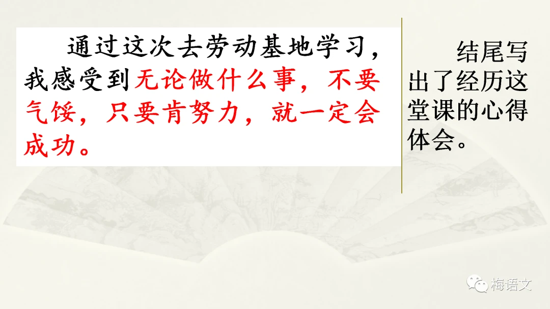 如何提升分卫的防守技巧_1