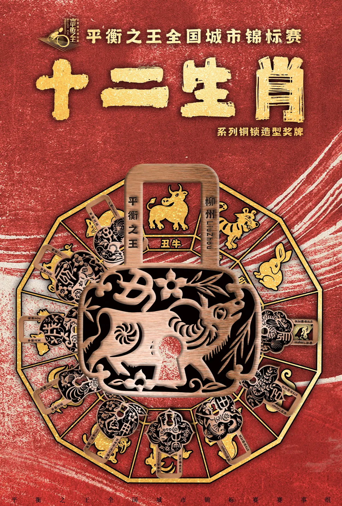 篮球运球训练计划表_2